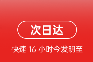 满洲里机场空运航空货运 航空货运